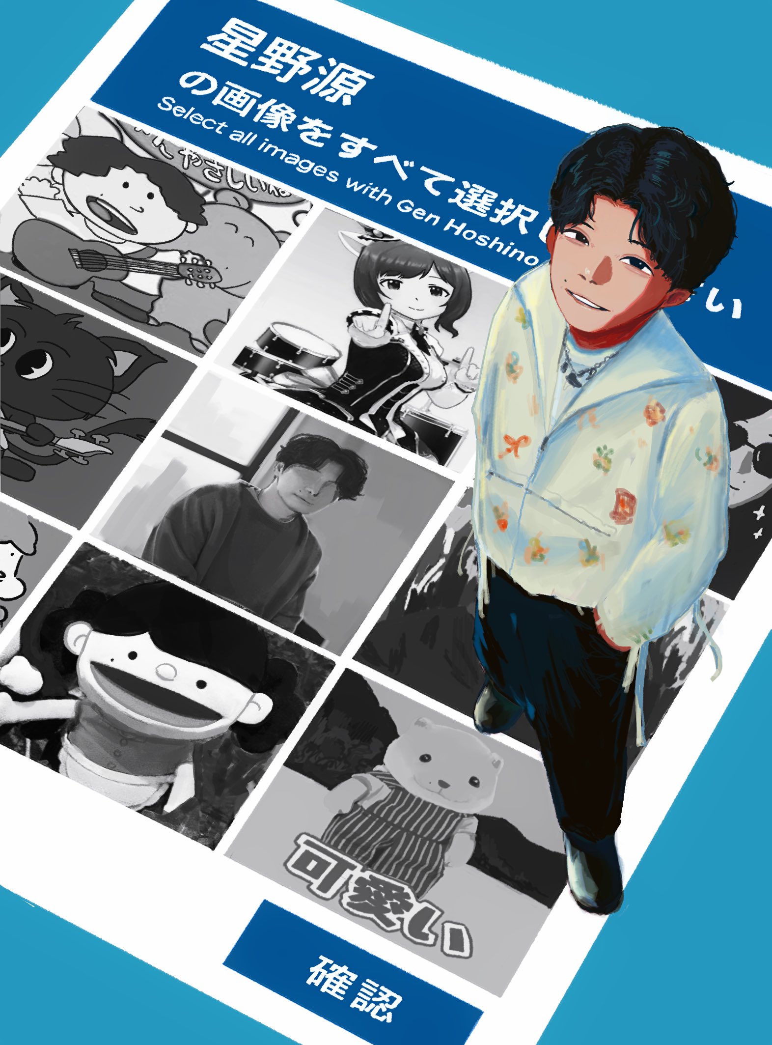 星野源プロフ推奨 ページ 星野源プロフ推奨 星野源 オフィシャルサイト