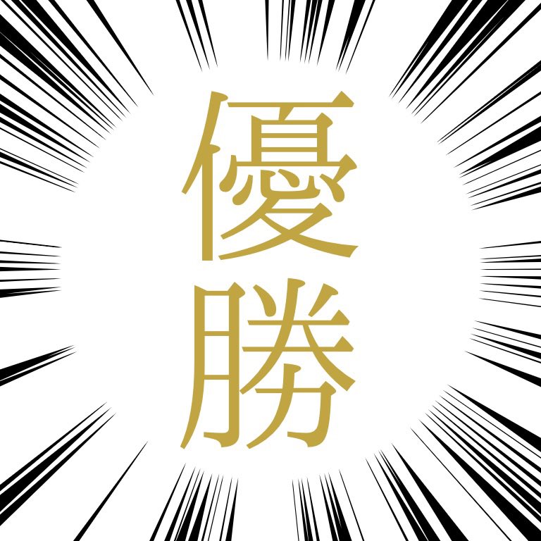 カラちゅんの繕ってない笑顔ってなんか…ほんと…ほんとにさ