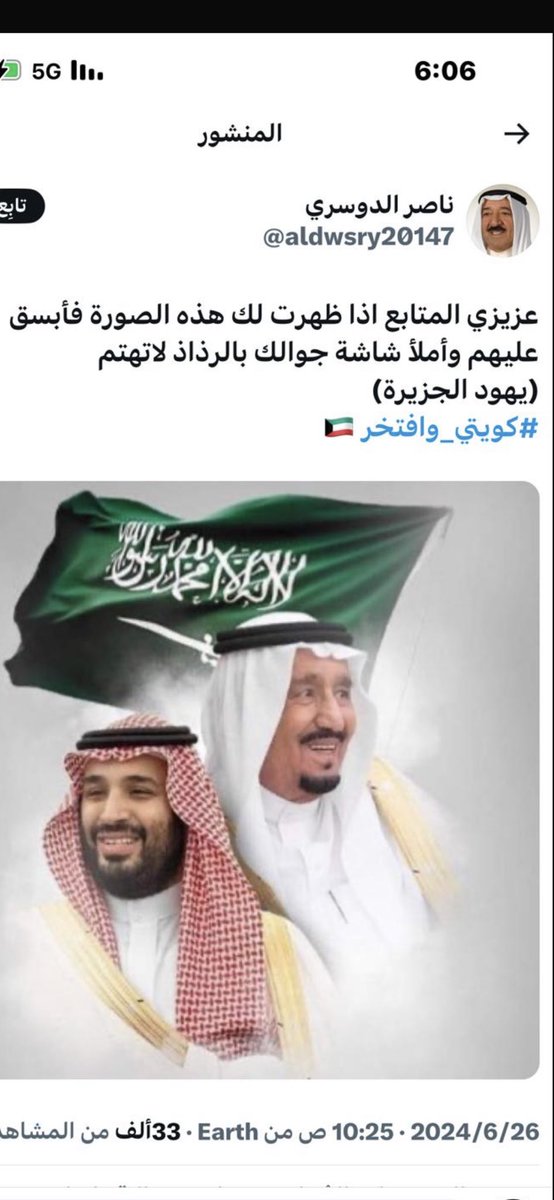 labsssxxx's tweet image. تاكل تبن ووتنطم من انت حتي تتكلم مع وزير داخليه خليجي انت كاولي وماتعرف من ابوك من كثر تمتع امك بالرجال ولاتنسي حساباتك الي غيرتها لما نزلنا تغريداتك السابقه مسوي نفسك كويتي بعد  😷🐀🕳👎🤌☕️😉😂😂😂😂😂