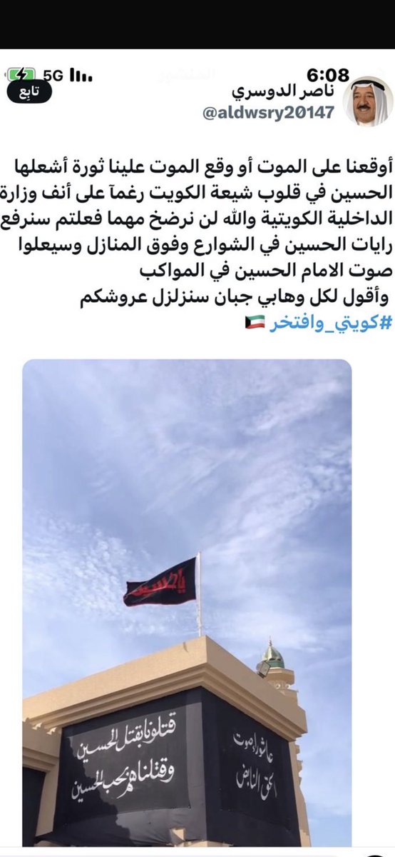 labsssxxx's tweet image. تاكل تبن ووتنطم من انت حتي تتكلم مع وزير داخليه خليجي انت كاولي وماتعرف من ابوك من كثر تمتع امك بالرجال ولاتنسي حساباتك الي غيرتها لما نزلنا تغريداتك السابقه مسوي نفسك كويتي بعد  😷🐀🕳👎🤌☕️😉😂😂😂😂😂