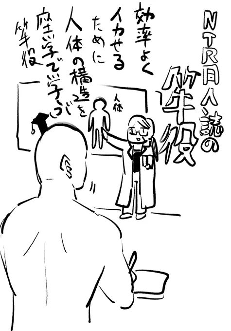 座学も完璧そう 