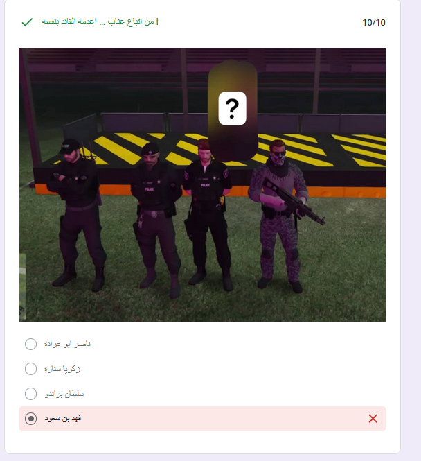 تسوقها ؟؟؟؟؟ حبيبي معدم فهد