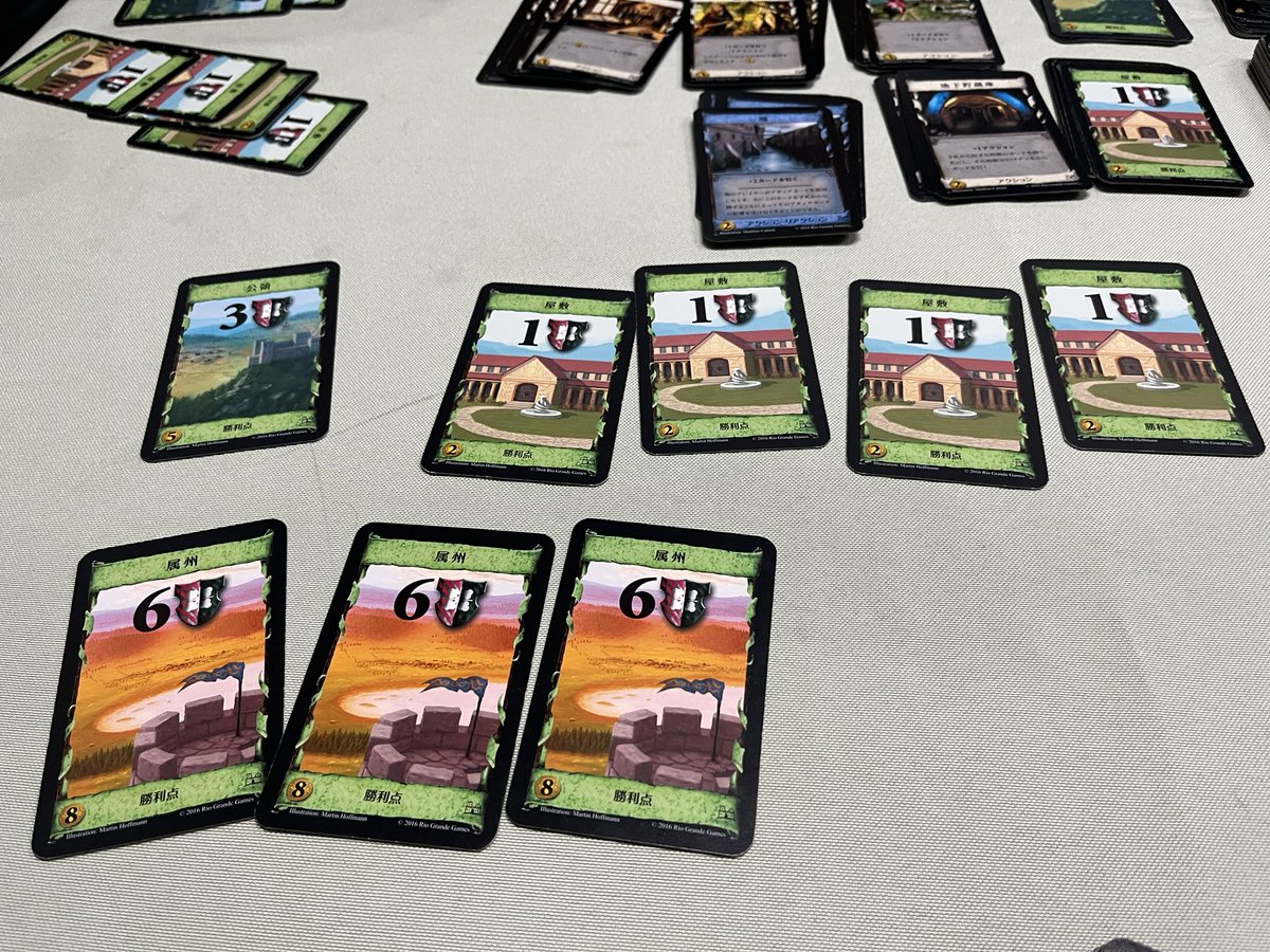 本日はカタンとドミニオンでした❗️ ドミニオンは久しぶりでしたが感覚は覚えてましたね😅　#カタン　#ドミニオン