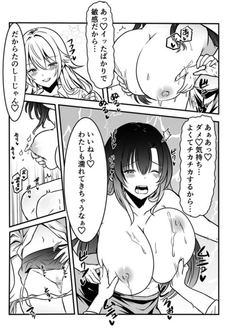 イッて敏感になった乳首をまた乳首責めされる女教師 