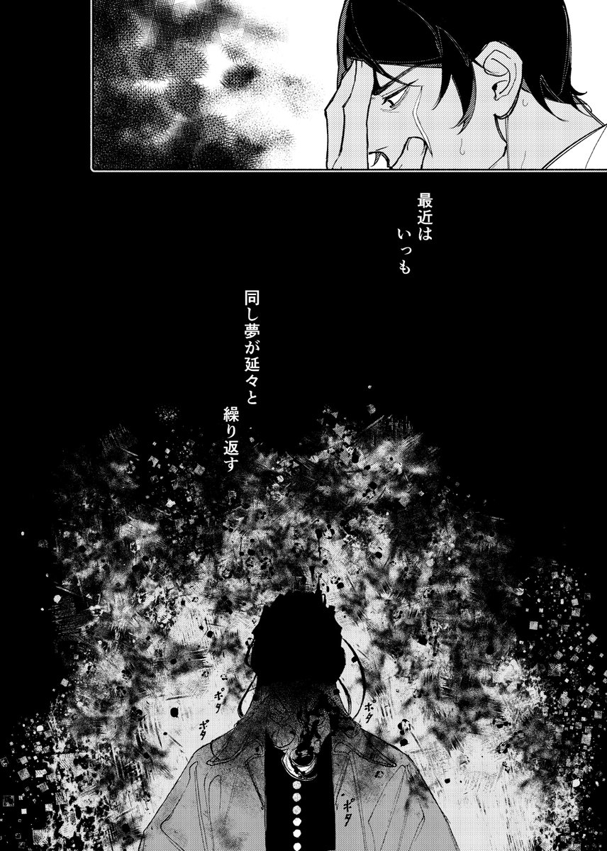 (1/2)
鯉土の短編
方言を監修してくれる友達がいないので変な文章なんとかお許しください
これより先の内容は神秘なる青いウェブサイトで更新 