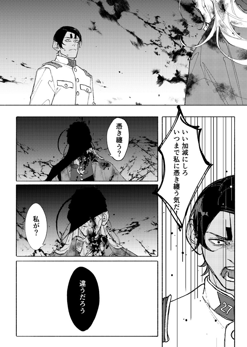 (1/2)
鯉土の短編
方言を監修してくれる友達がいないので変な文章なんとかお許しください
これより先の内容は神秘なる青いウェブサイトで更新 