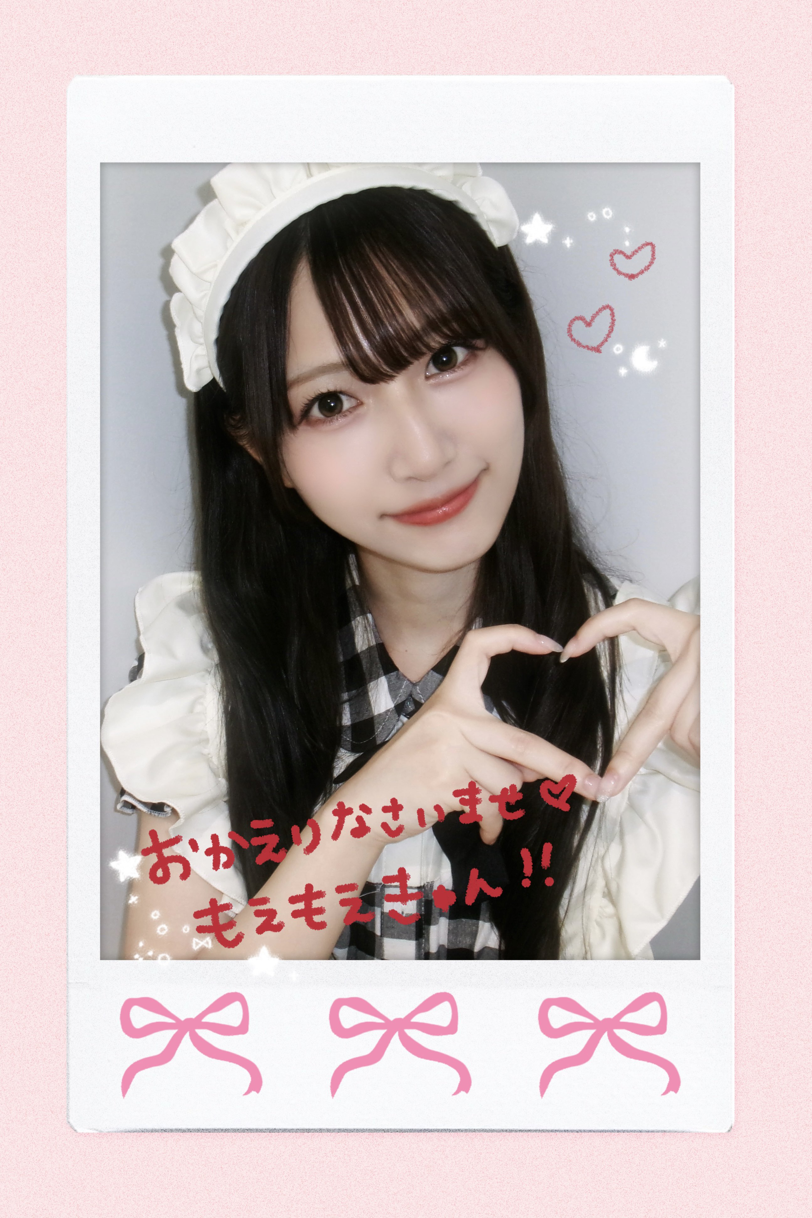 ≠ME ノイミー 蟹沢萌子 生写真 直筆サイン入りコメあり す