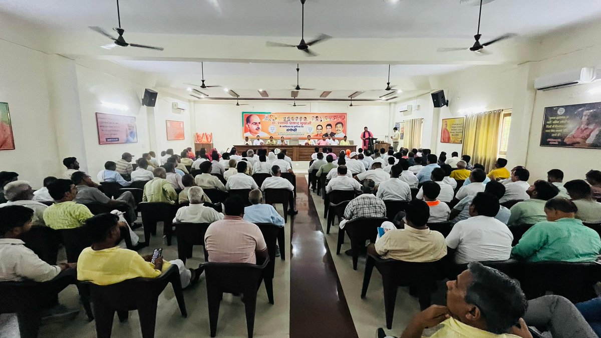 NareshTomerBJP's tweet photo. हमारे प्रेरणास्रोत श्रद्धेय डॉ श्यामा प्रसाद मुखर्जी जी के बलिदान दिवस के अवसर पर आयोजित "जिला संगोष्ठी" में क्षेत्रीय महामंत्री आदरणीय श्री हरीश सिंह जी का प्रवास रहा।

@Bhupendraupbjp  @idharampalsingh 
 @BJP4UP https://t.co/emKyFqTROi