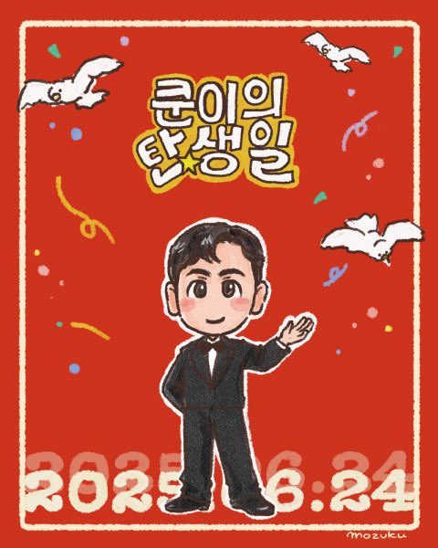 お誕生日おめでとう🎂
健康でしあわせな1年を🕊️

#영원한왕자님_닉쿤생일축하해
#Happy_NICHKHUN_day
#Nichkhun #닉쿤 #ニックン
#2PM #もず描き