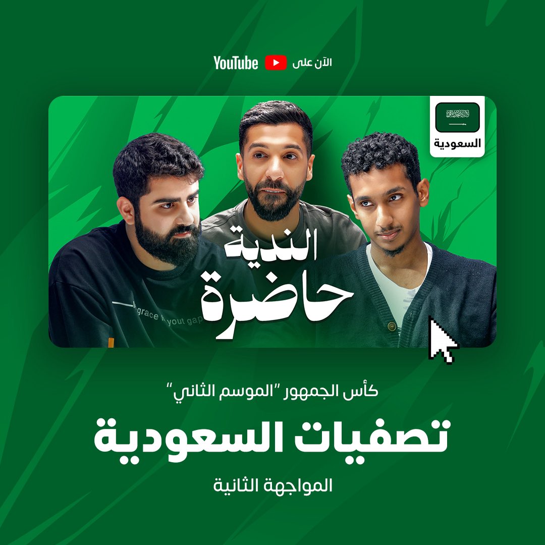 Msa3edALfouzan's tweet photo. الحلقة نزززلت 😍🔥👇🏻

https://t.co/SI7YkoMYIS

#تحدي_الثلاثين https://t.co/FPzViK09S3