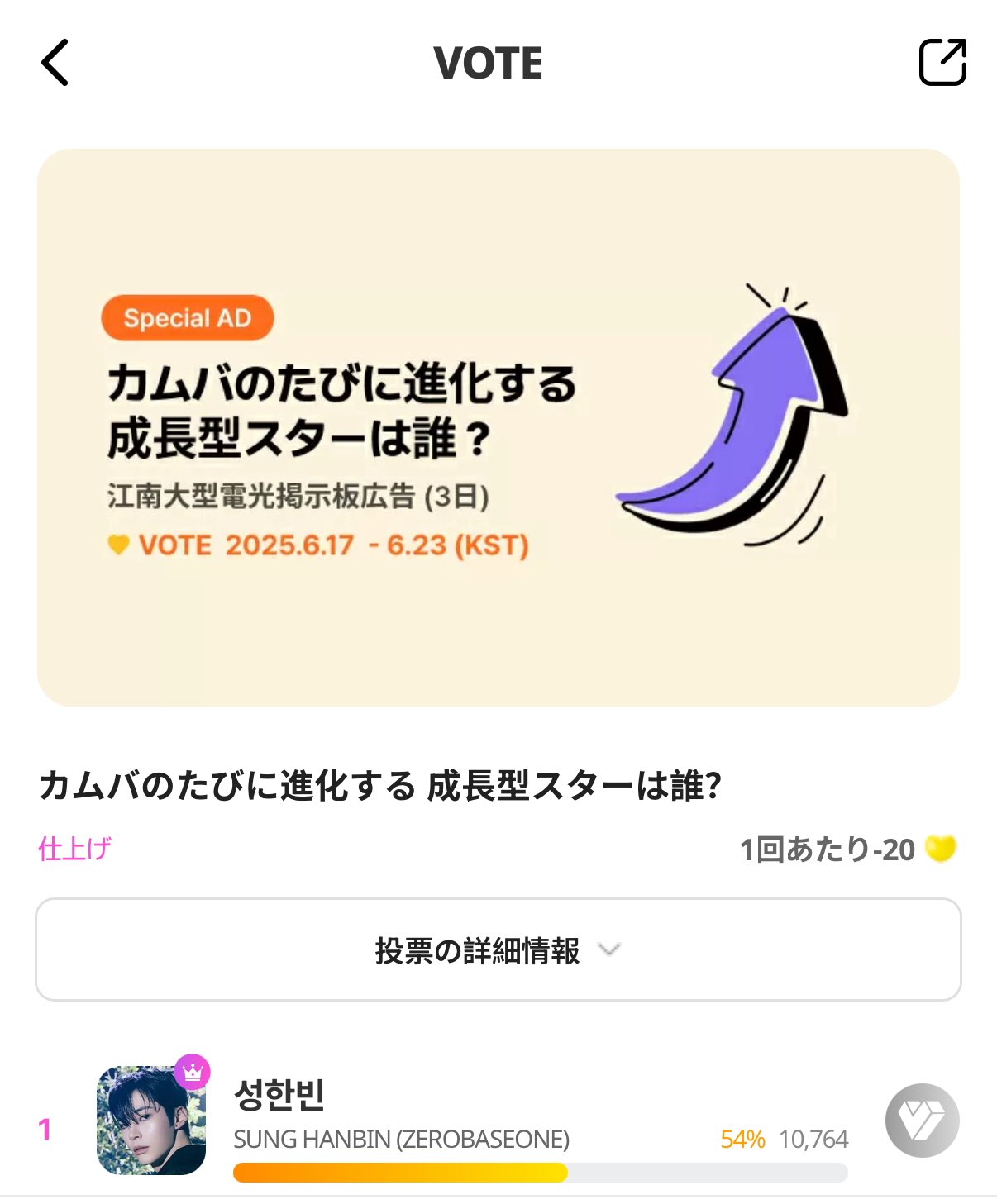Posts with replies by そいらて💫💙⛲️🌙🌟Soylatte