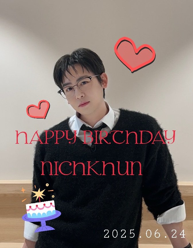 ニックンお誕生日おめでとう🥳メンバーがいない間私達が寂しくないように日本でソロコンやってくれたよね😉ニックンのスマートなダンスと甘い歌声にうっとりしたい❤️そろそろまた日本でソロコンどうですか？
#영원한왕자님_닉쿤생일축하해 #Happy_NICHKHUN_day