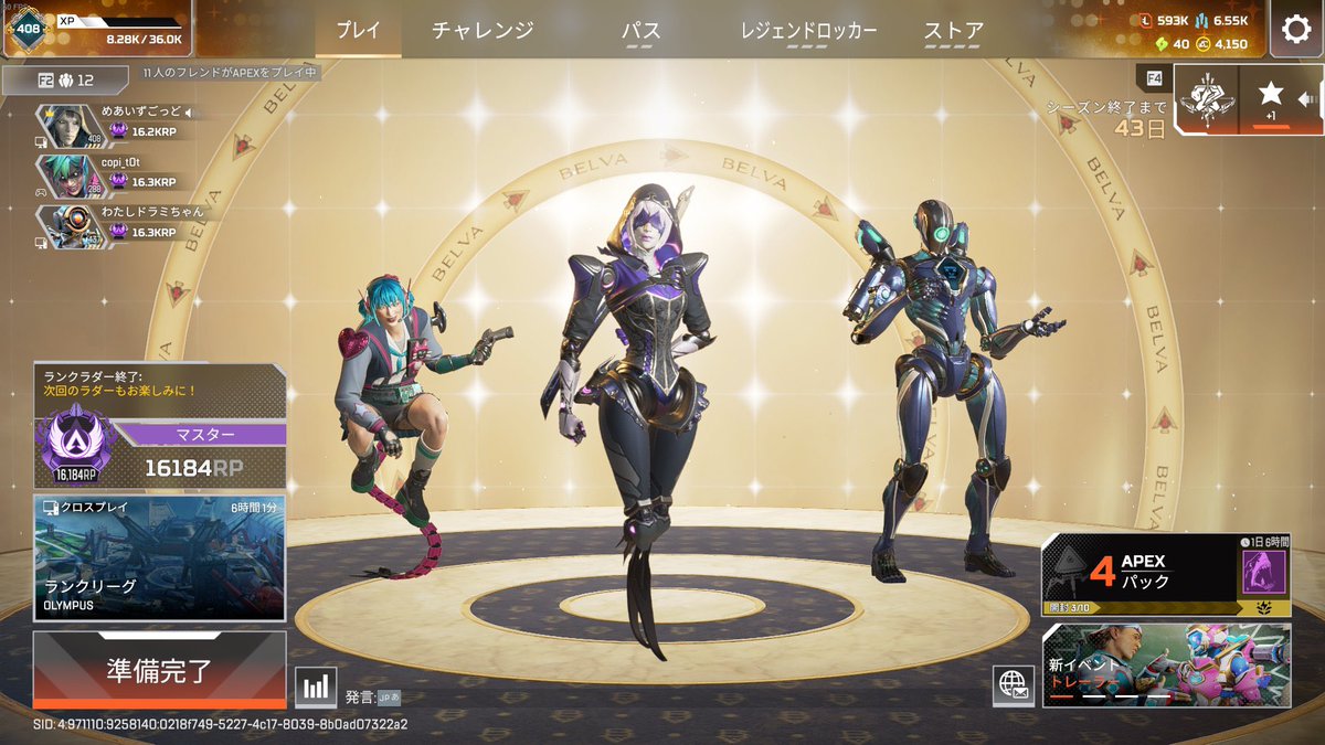 あたまよいひと tweet media