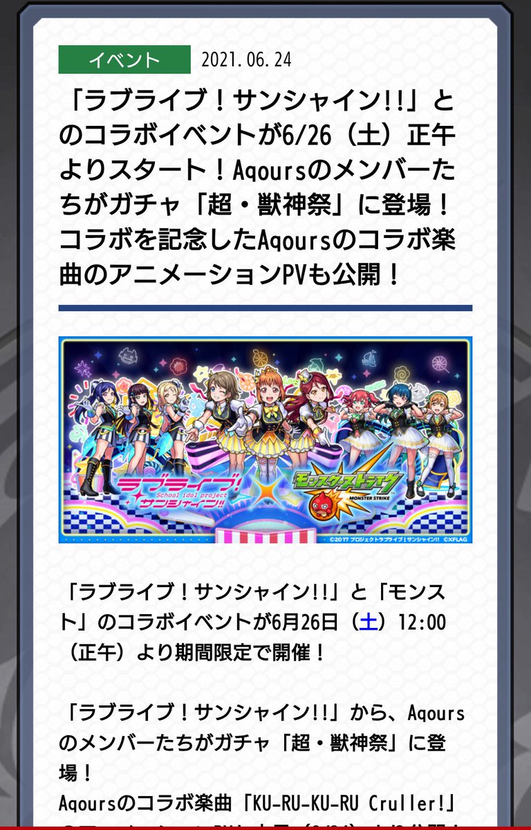 優木チャロフ tweet media