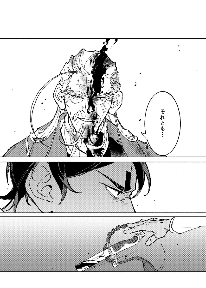 (2/2) 