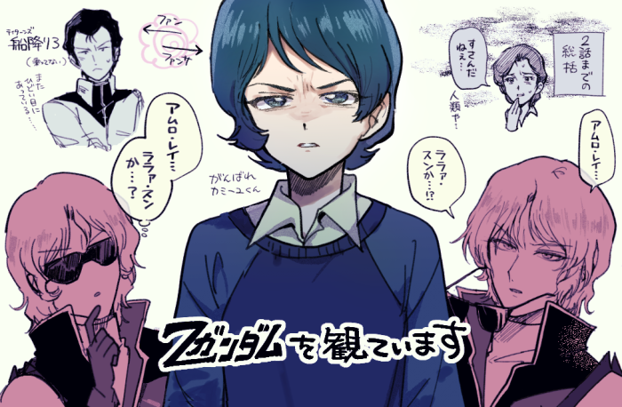 sizimaa's tweet photo. Ζガンダムを���始めました https://t.co/ZMpyaCpUiG