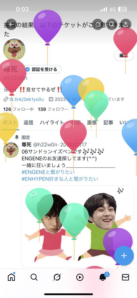 尊死 tweet media