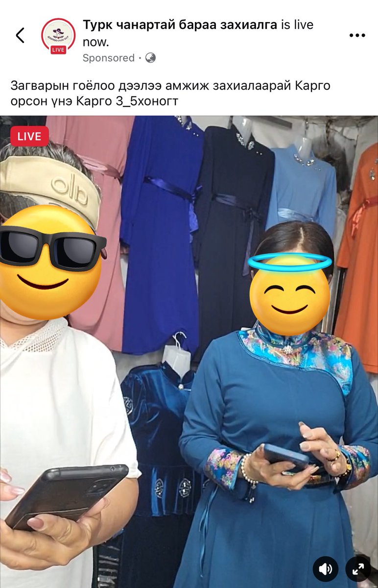 Наадмын ГОЁОгоо ТУРК-ээс 60к-р аваад эхэлжээ. КАРГО орсон гэхээр ТЭЭВЭР болон ТАТВАР нь орсон гэсэн үг. 🇲🇳-д ҮЙЛДВЭРЛЭСЭН бүтээгдэхүүн яагаад ҮНЭэр өрсөлдөж чаддаггүй юм бол гэж БОДДОГ уу та нар... 🇨🇳 🇹🇷-д манай оёдлынхон АЖЛЫН БАЙР бий болгоод л байгаа юм.