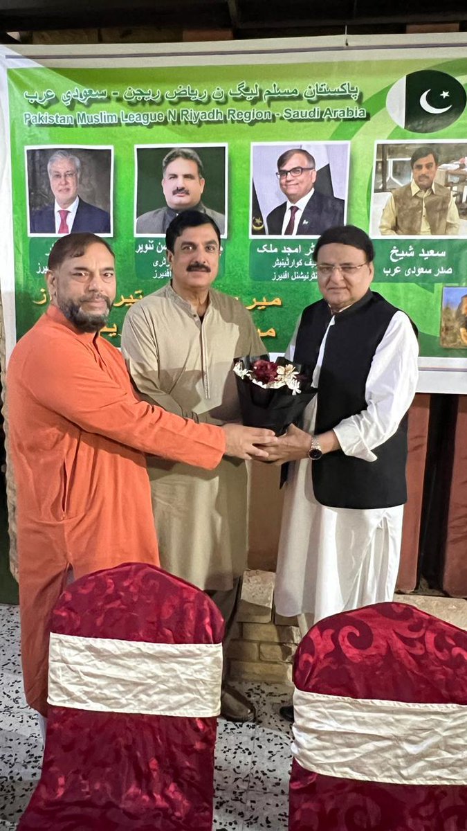 PMLn International (Official) (@pmlnintl) on Twitter photo جنم دن مبارک جمیل ربانی صاحب
شیخ سعید احمد صاحب کو سالگرہ کا گفٹ دے رہے ہیں
🛍️❤️❤️❤️
<a href="/sheikhsd1/">Sheikh Saeed Ahmed</a> جنم دن مبارک جمیل ربانی صاحب
شیخ سعید احمد صاحب کو سالگرہ کا گفٹ دے رہے ہیں
🛍️❤️❤️❤️
<a href="/sheikhsd1/">Sheikh Saeed Ahmed</a>