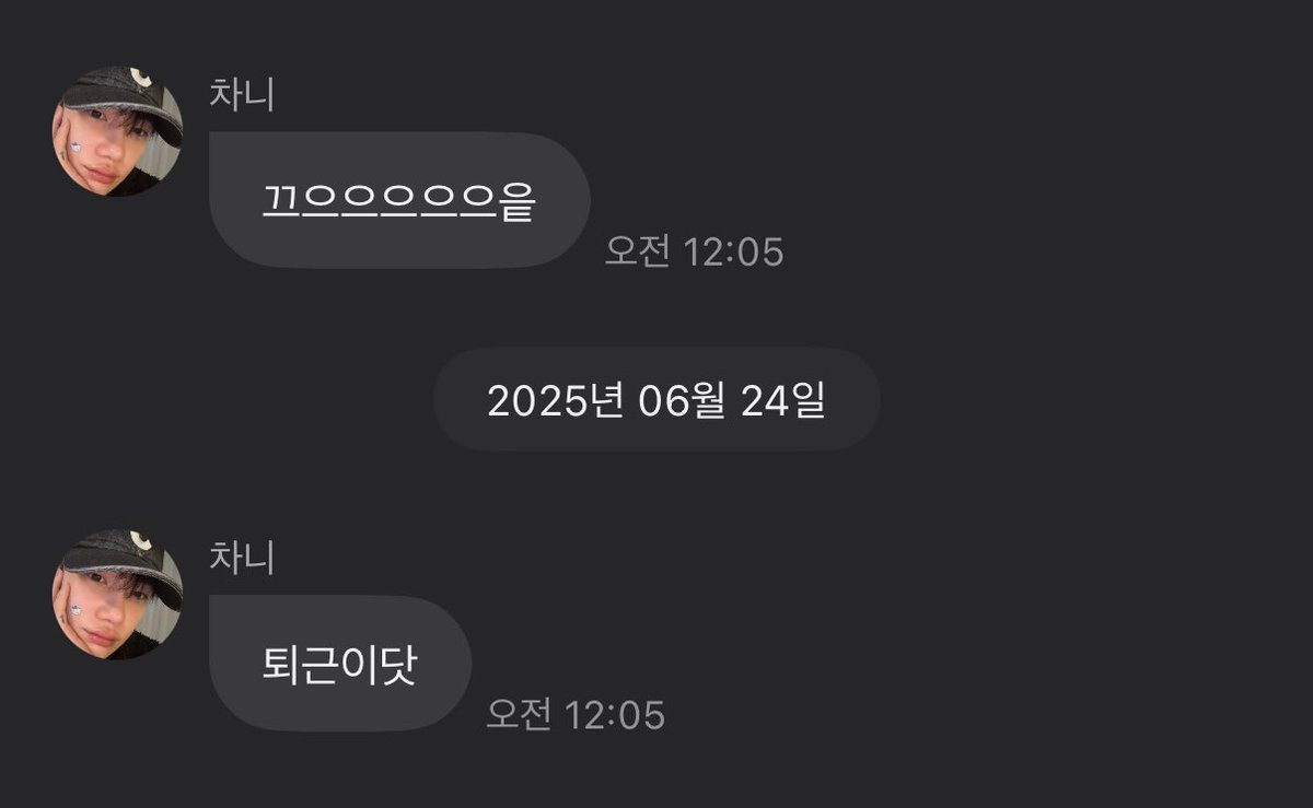 고생햇어요우리누 복복복