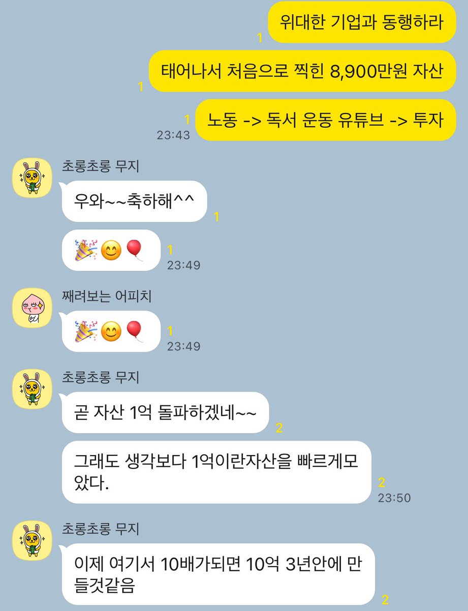 _TESLA_MIND_'s tweet image. 내게 테슬라를 처음으로 알려준 아버지
테슬라에 대해 얘기하면 늘 들어주시는 어머니
만 24살 1억 자산 돌파하는걸 꼭 보여드리고 싶다 부모님의 자랑이 되고 싶다!!