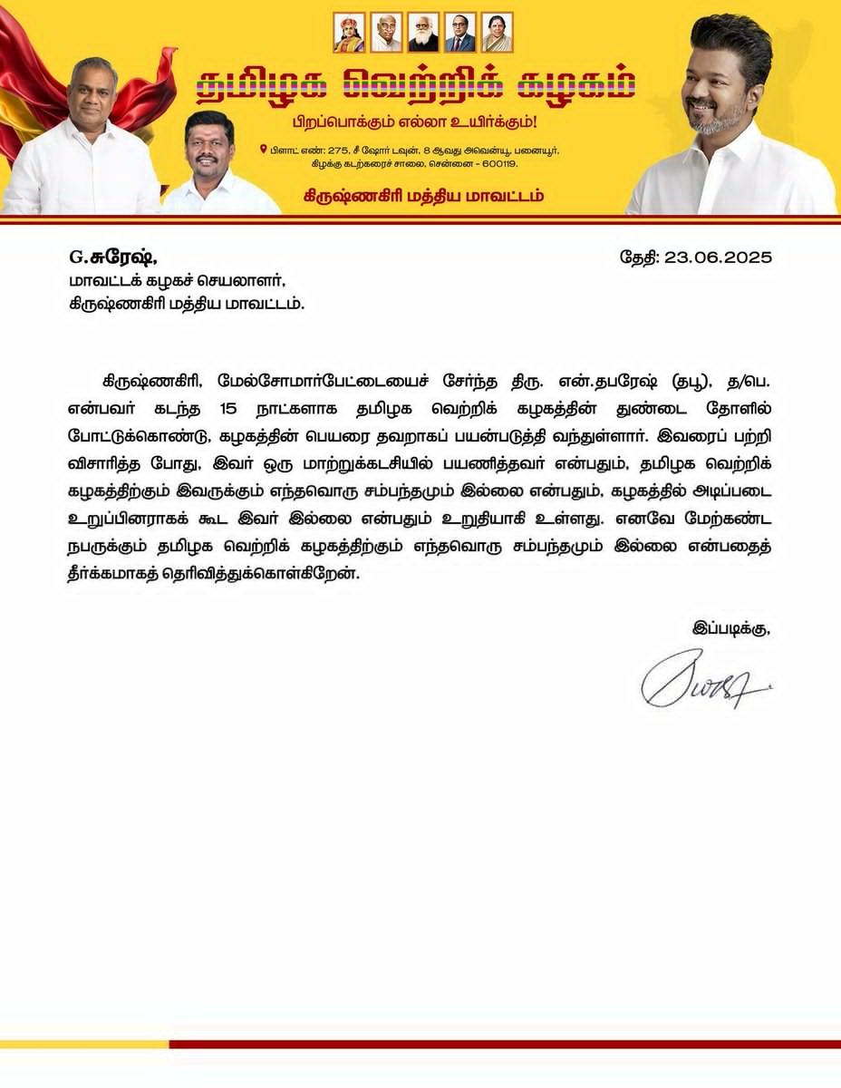 ஹக்கி வாயில வர்க்கி 🤣😂