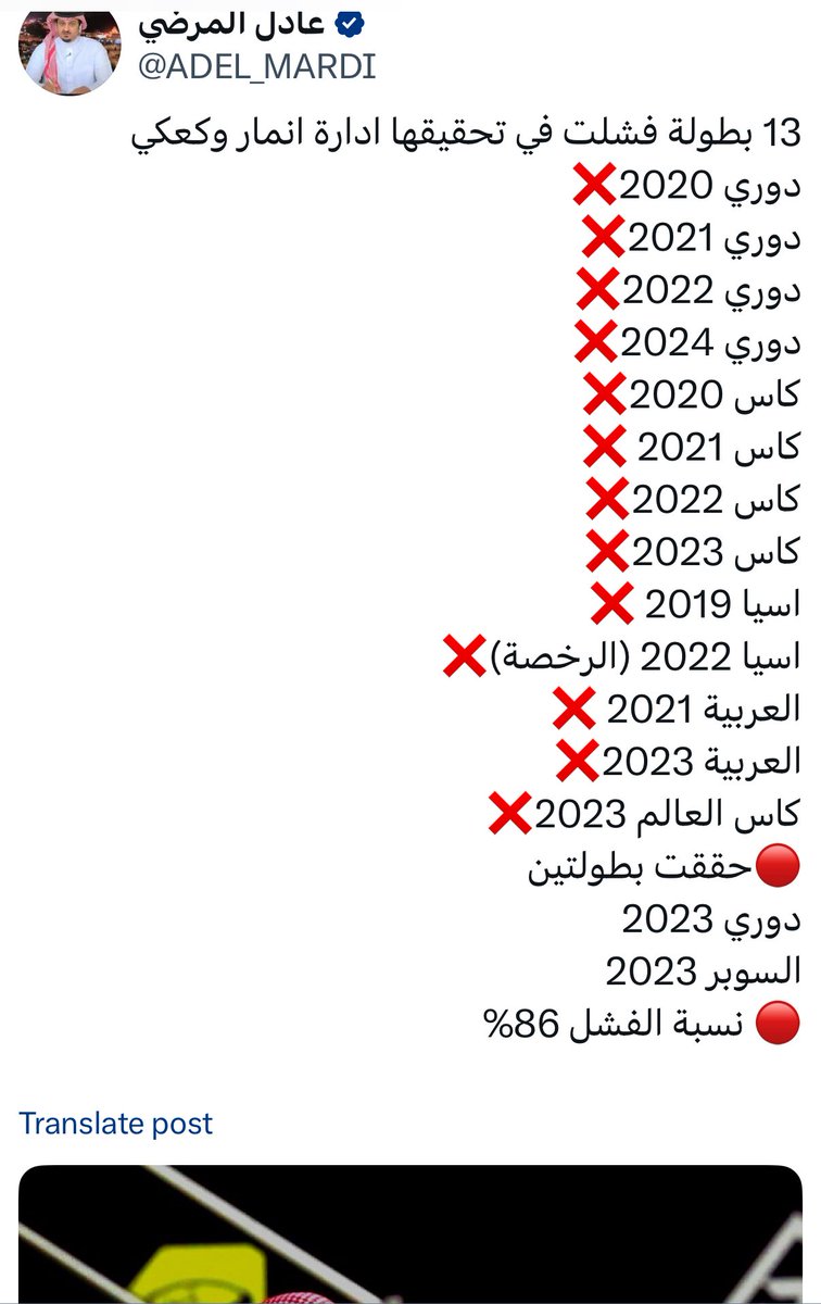 الفارس (@hamdanking12) on Twitter photo <a href="/othmanmali/">عثمان ابوبكر مالي</a> الادهي يابوصهيب شوف قاعد يروج ويدافع عن واحده من اسؤ ادارات التي مرت على الاتحاد لمجرد انهم دفعوا فلوس ، ايش فائده المال مع فكر فاشل ، شي عجيب غريب ولا !!؟؟ <a href="/othmanmali/">عثمان ابوبكر مالي</a> الادهي يابوصهيب شوف قاعد يروج ويدافع عن واحده من اسؤ ادارات التي مرت على الاتحاد لمجرد انهم دفعوا فلوس ، ايش فائده المال مع فكر فاشل ، شي عجيب غريب ولا !!؟؟