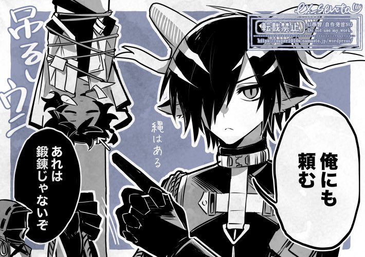 ex_sento's tweet image. 