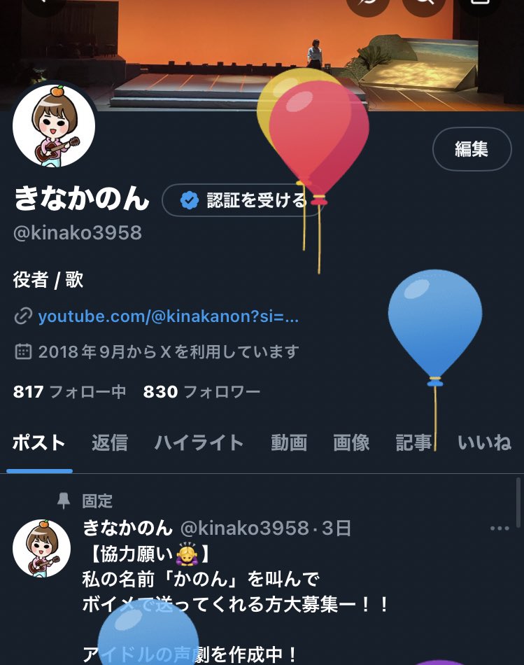 きなかのん tweet media