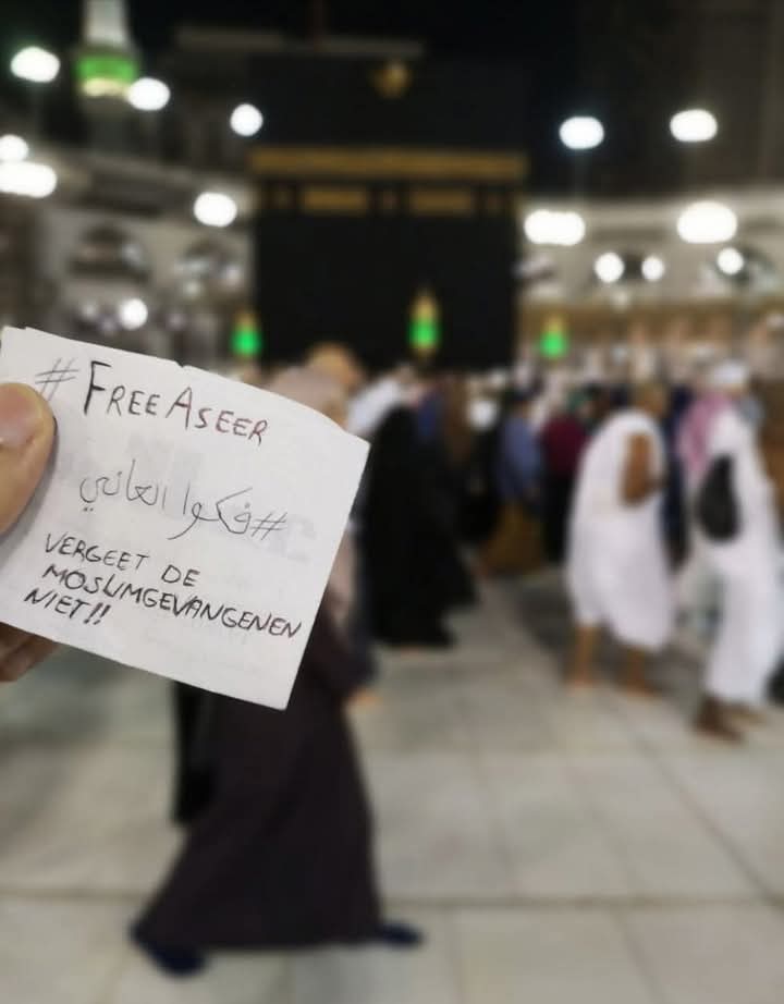 bint_ghurabah's tweet photo. - لَا تَنْسَوْهم مِنْ صَالِحِ دُعَائِڪم-
Onları dualarınızda unutmayın.
#FreeAseer
#Hol
#Roj
#Rusafa https://t.co/wG0M98DHMU