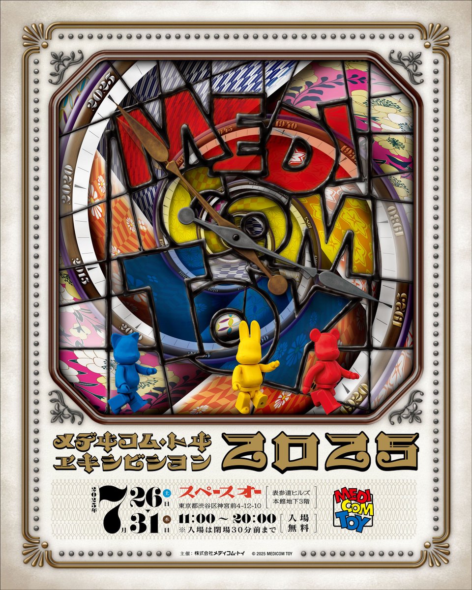 MEDICOM_TOY's tweet image. MEDICOM TOY EXHIBITION ’25 開催のお知らせ medicomtoy.tv/blog/?p=94301