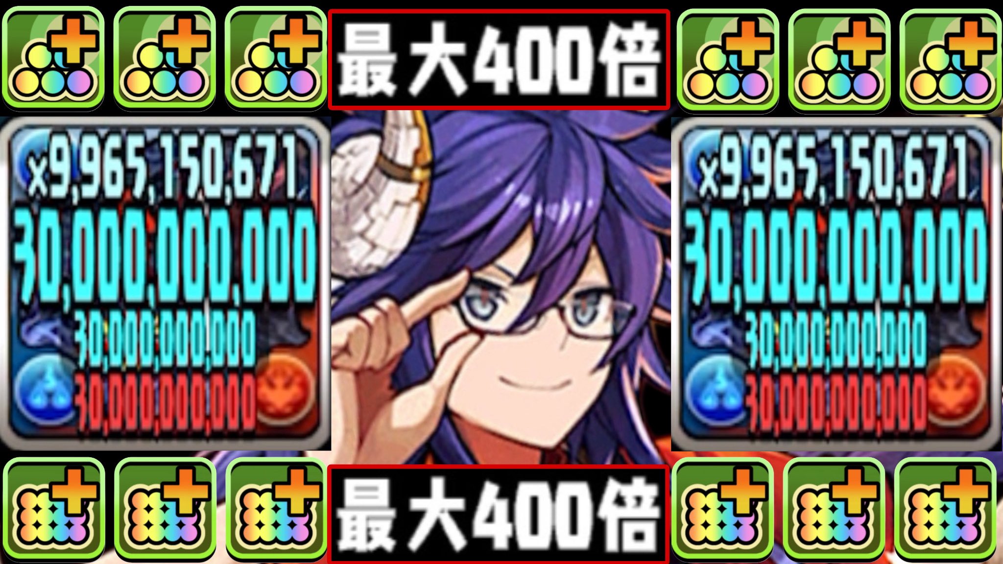 88。！(エイトハチ)🥚 (@e8igh8t) / X