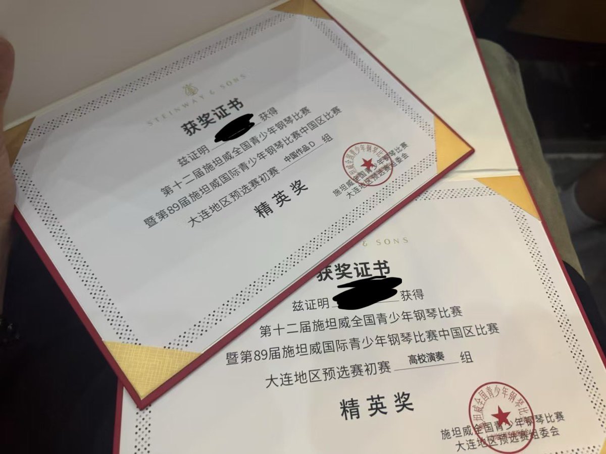 老子他妈的大获全胜