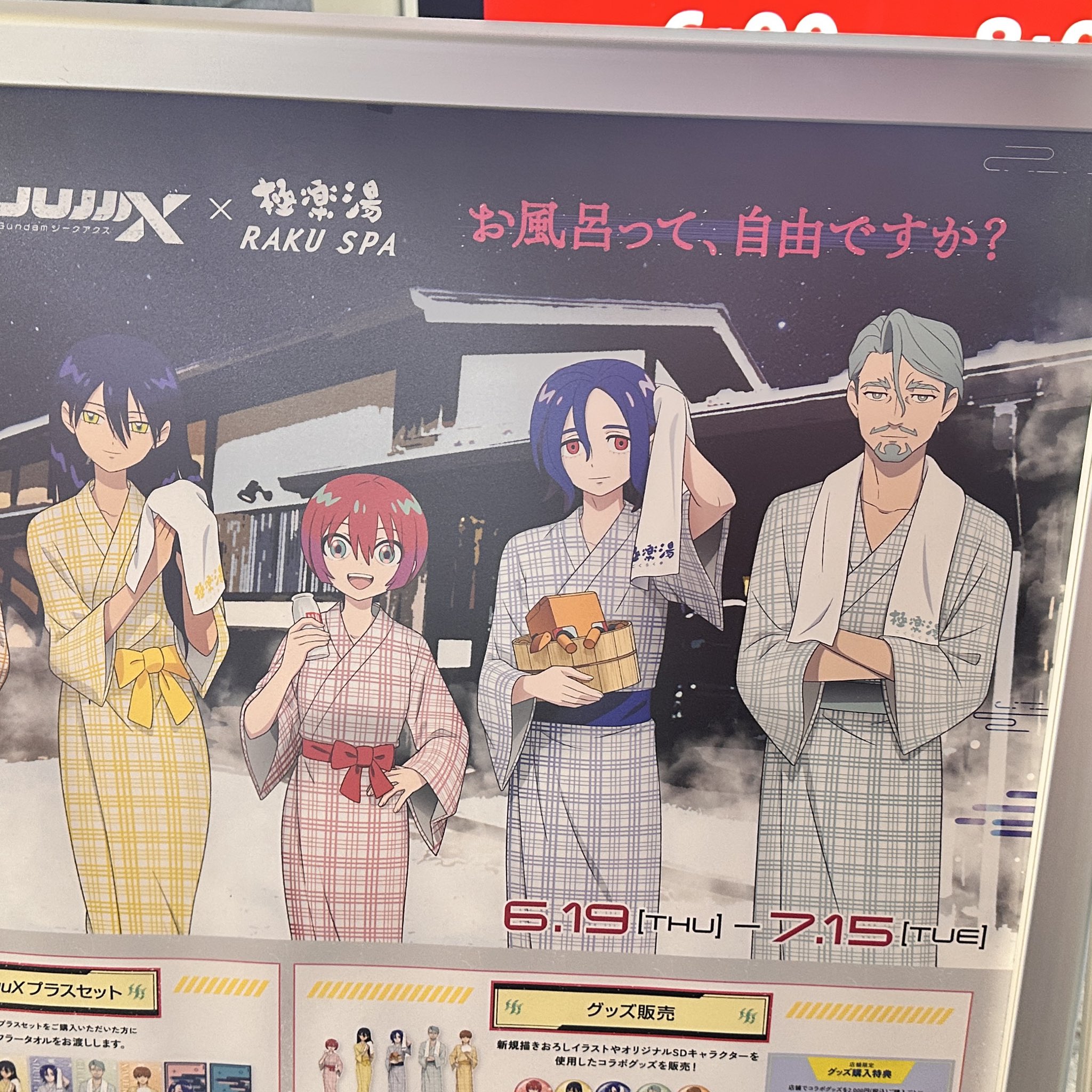 とり on X: 