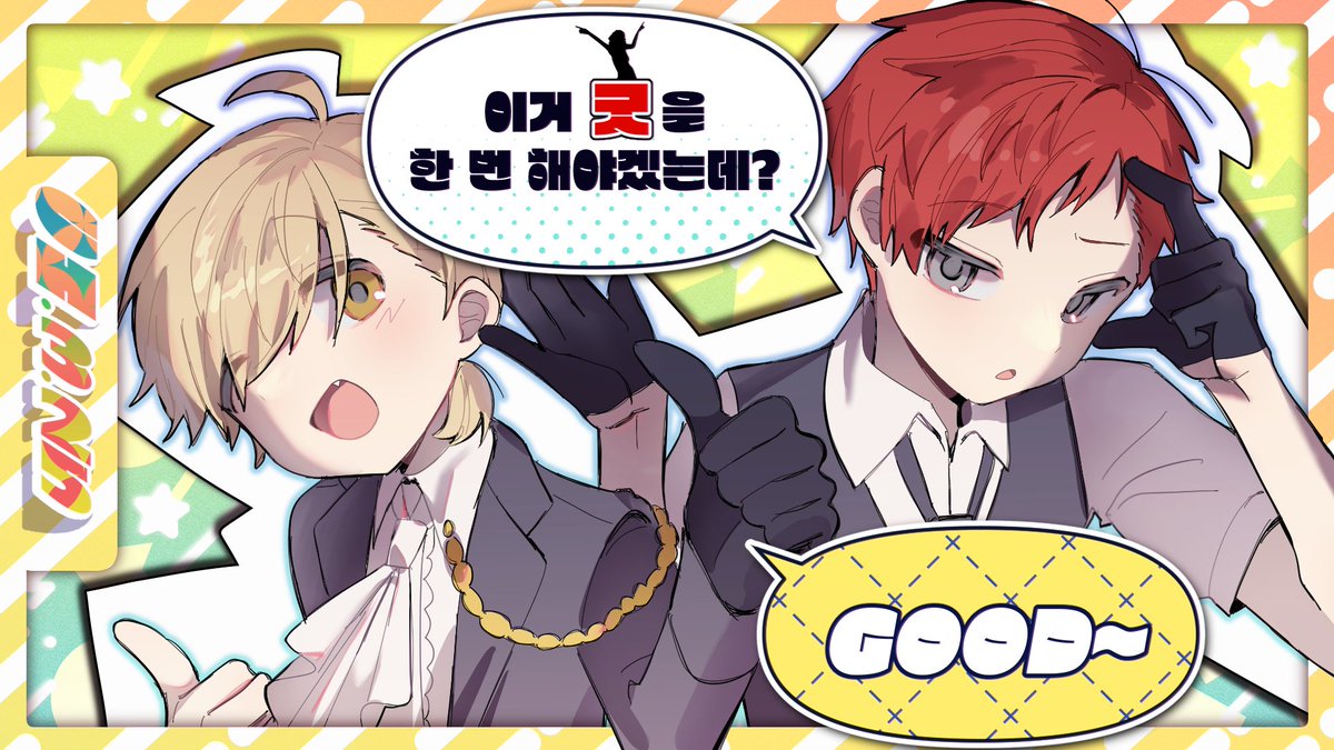 TcreamT's tweet image. 저는... 잘지내고 잇스니다....
최근데 그림계도 따로만들고 사담계도 따로잇어서 이계정에 뭘 올려야 할지 모를뿐.
최근에 그린 그림이라도 보실래요