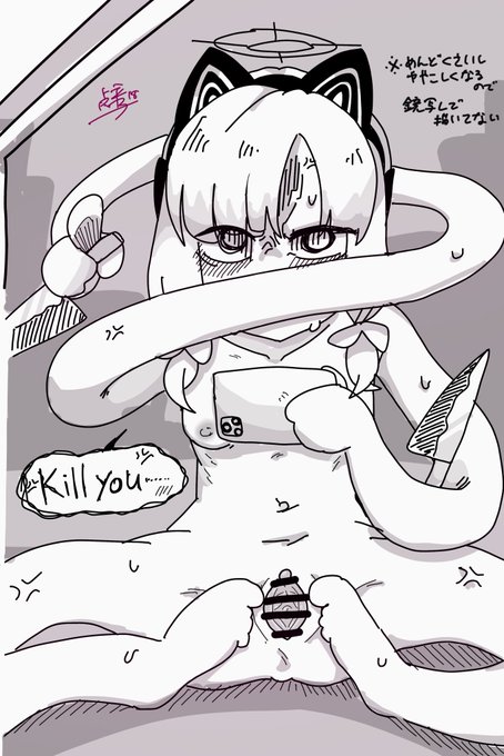 🔍デスモモイ エロ自撮り 