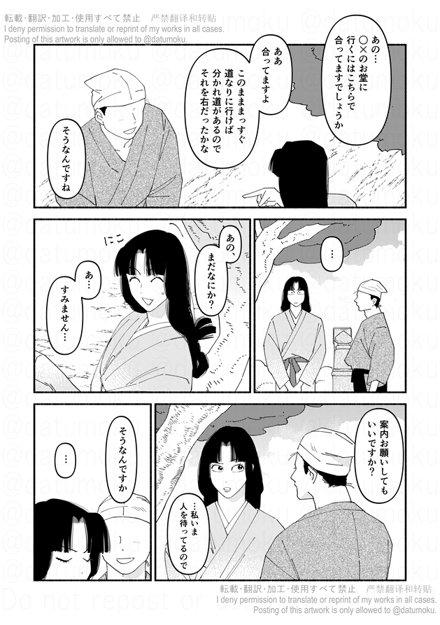 鈍い土きりの漫画 (1/2)
全部⇒https://t.co/j8OtWIpGnV 