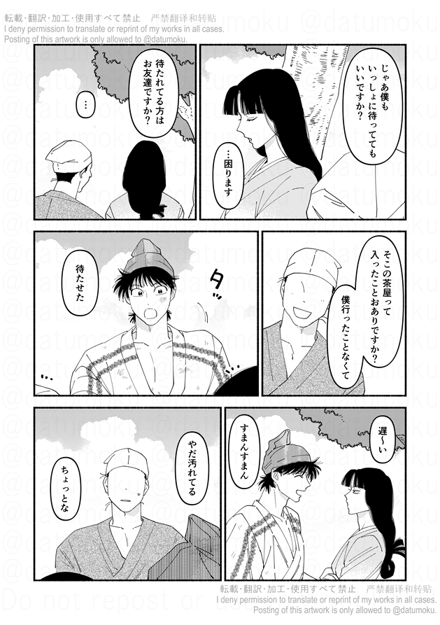 鈍い土きりの漫画 (1/2)
全部⇒https://t.co/j8OtWIpGnV 