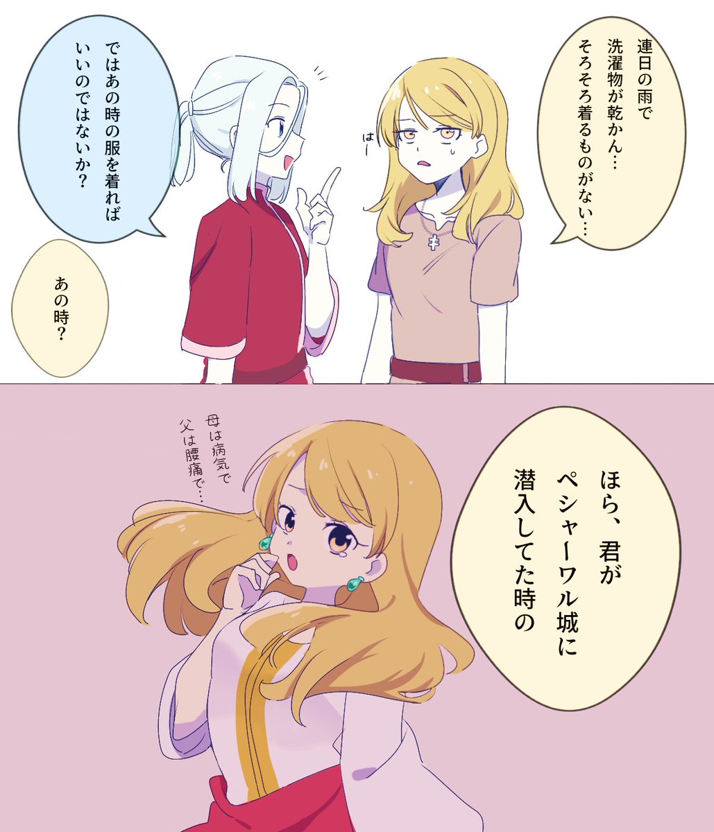 ✴ぶぅこさま 専用　2403-B  ✴ モサコ (@iiuuuuuuii) / X