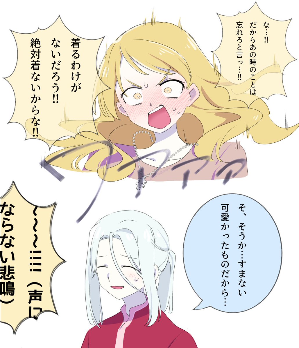 小鹿マルコ (@marbles0901) / X