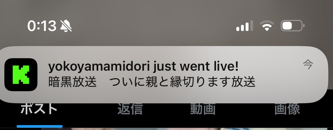 たおぱい tweet media