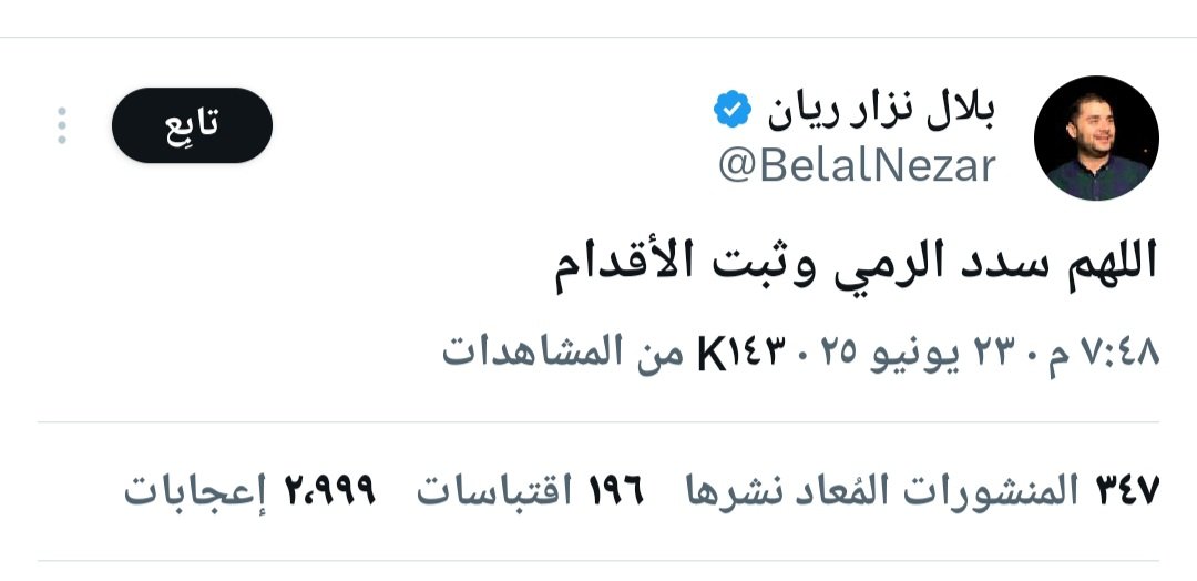 تعلم في جامعة قطر وصار أستاذ في جامعة قطر وأول ما تم قصف قطر دعى عليها وقال اللهم سدد رمي صواريخ ايران!!!!

لن تجدوا انجس منهم في الكرة الأرضية #قطر #الدوحة #ايران