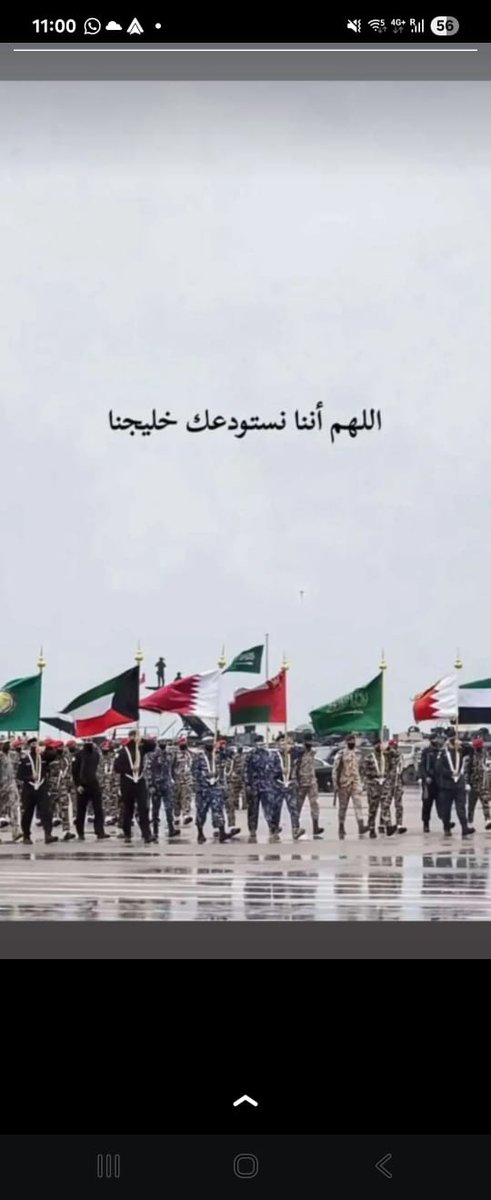 اللهم إستودعك وطني الكويت 
فاحرسها بعينك التي لا تنام 
اللهم إحفظها بحفظك التام..

اللهم إحفظ دول الخليج من كل مكروه🙏🏽

#دول_الخليج 
#دولة_قطر 
#الدوحة