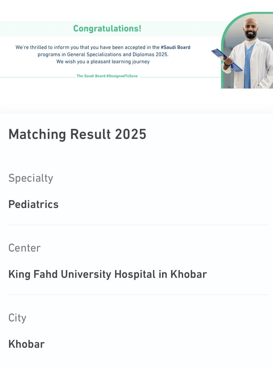 وُجود tweet media