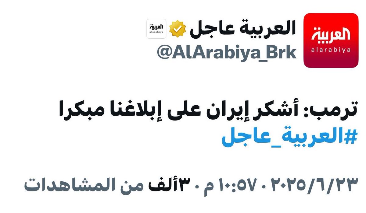ياخي ترامب فضيحه 😂