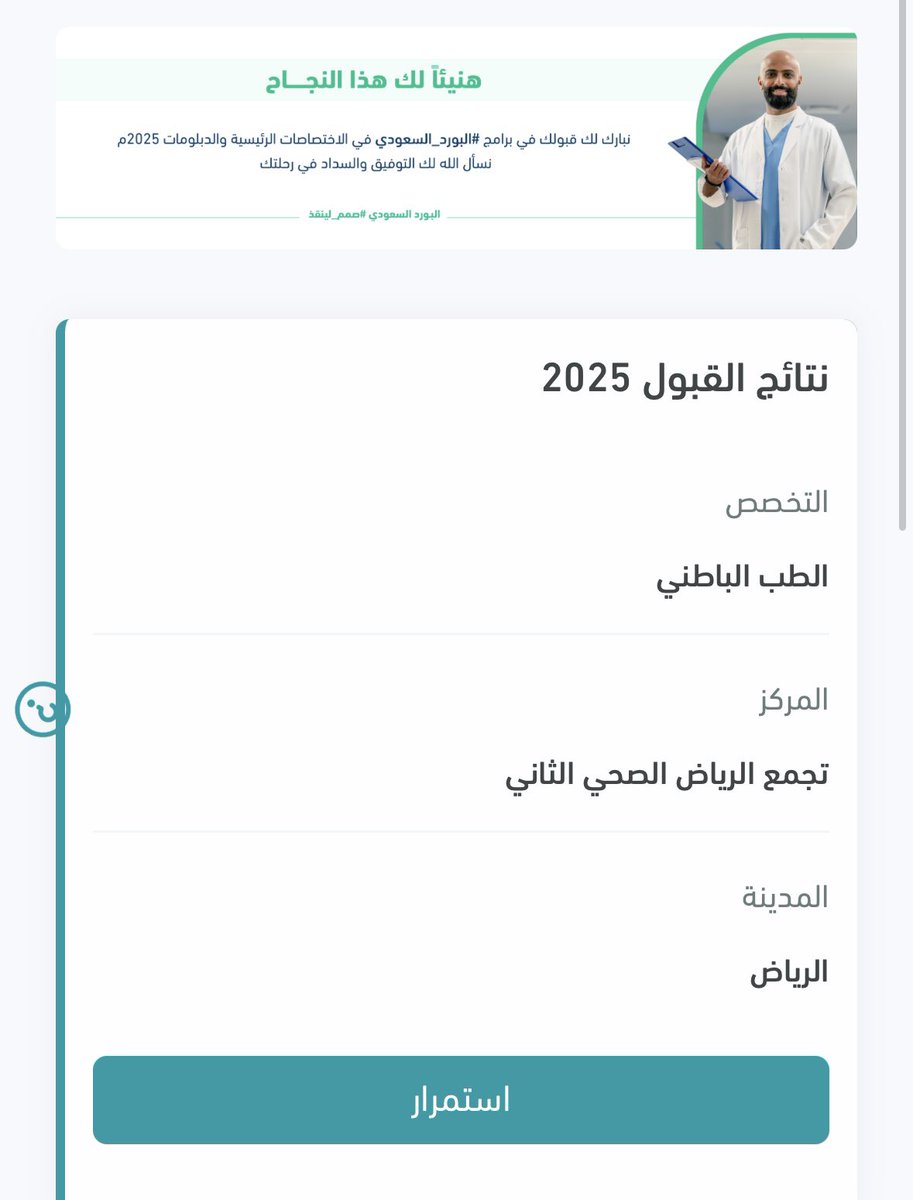 Max Verstappen tweet media