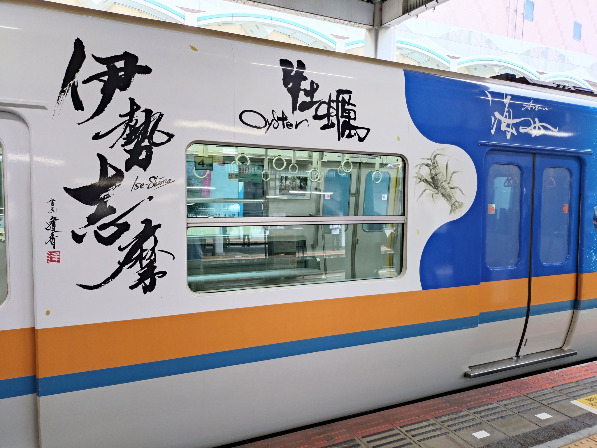 島ページ！！！ 縞 on X