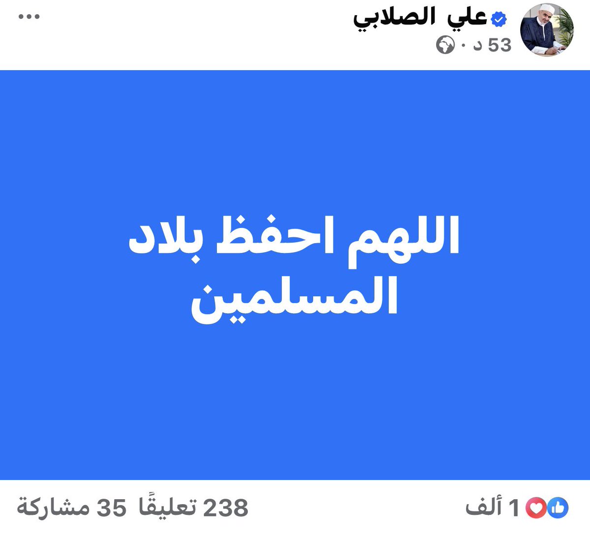 Khalil Elhassi tweet media