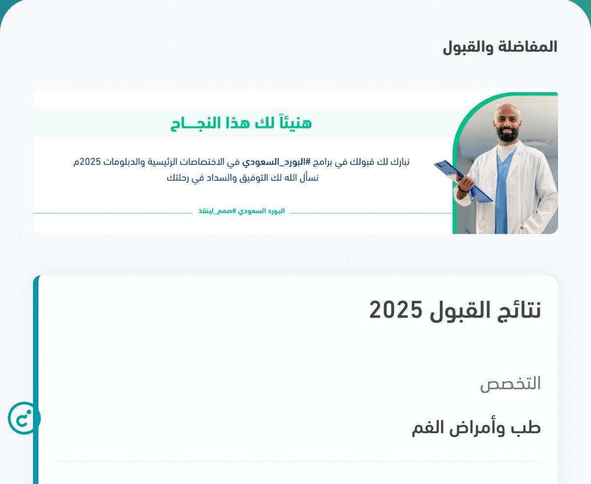 Khalid Almutairi🎨 tweet media