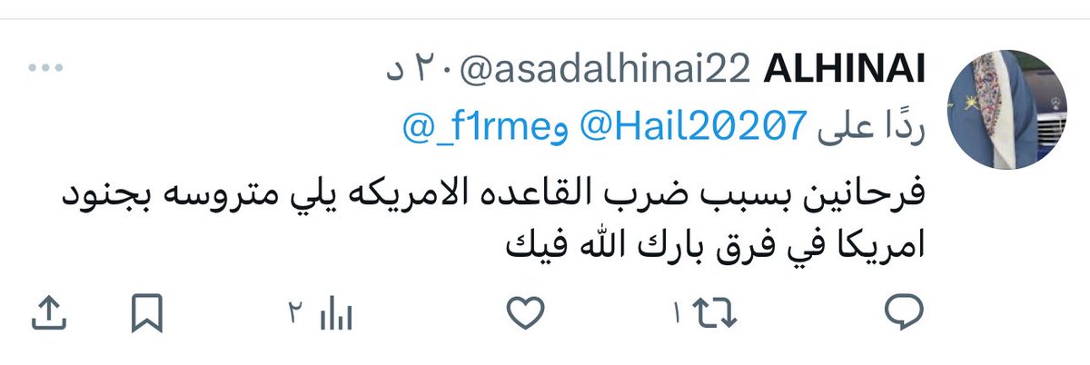 Nouf..🇸🇦 tweet media